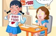 購物網(wǎng)站的風(fēng)格特點(diǎn) 購物網(wǎng)站有哪些