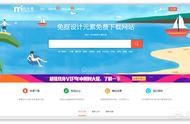 網站素材模板免費下載 ppt模板免費下載 素材
