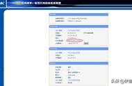 路由器ip地址沖突 wifi ip地址沖突怎么辦