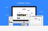 網(wǎng)站設(shè)計(jì)有什么優(yōu)劣勢 網(wǎng)站設(shè)計(jì)模板