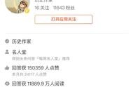 網(wǎng)站域名被注冊知乎 知乎賬號怎么注冊