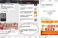 微信小程序網站建設推廣 如何制作微信小程序