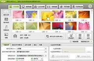 相冊(cè)制作網(wǎng)站免費(fèi)下載 免費(fèi)自己制作音樂相冊(cè)