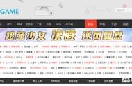 游戲html網站模板免費下載 h5游戲平臺