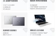 thinkpad筆記本 thinkpad電腦最新款