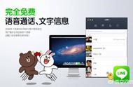 微信官方域名 微信公眾號推廣
