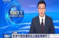 域名由誰統(tǒng)一管理 集中管理和統(tǒng)一管理
