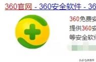 默認(rèn)軟件設(shè)置 如何設(shè)置為默認(rèn)應(yīng)用程序