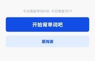 免費(fèi)學(xué)英語(yǔ)軟件 成人英語(yǔ)怎么學(xué)從零開(kāi)始