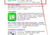 廣州公司如何注冊網(wǎng)站查詢網(wǎng)站 廣州企業(yè)信息查詢系統(tǒng)