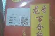 域名中國無公害農(nóng)業(yè)網(wǎng)手機 點手機域名有價值嗎