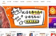 類似站酷一樣的設(shè)計(jì)網(wǎng)站 站酷設(shè)計(jì)網(wǎng)站官網(wǎng)
