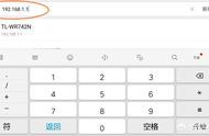 怎么更改路由器管理域名 無線路由器怎么改密碼