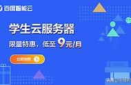 網(wǎng)站服務(wù)器租用多錢 服務(wù)器租用多少錢一月
