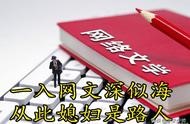 每個網(wǎng)站小說的風格 小說風格分類