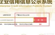 怎么在官方網(wǎng)站查公司注冊 注冊公司名字查詢