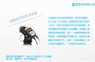 克克mp3錄音軟件 翻唱歌曲用什么軟件錄制