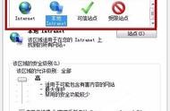 網(wǎng)站怎么安裝安全證書錯誤代碼 安裝證書