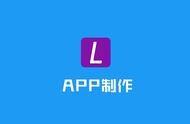 網(wǎng)站推送怎么制作軟件 簡(jiǎn)單app制作軟件