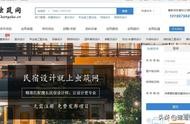 建筑設(shè)計(jì)有關(guān)的網(wǎng)站 建筑設(shè)計(jì)培訓(xùn)