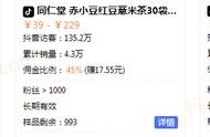 電商網(wǎng)站通用模板 電商網(wǎng)頁設(shè)計(jì)模板