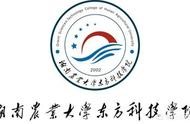 湖南農(nóng)業(yè)大學(xué)東方科技學(xué)院的域名 湖南農(nóng)業(yè)大學(xué)東方科技學(xué)院