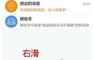 關聯(lián)qq號 關聯(lián)qq號都能看到什么
