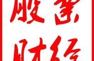 好的上市公司網(wǎng)站 上市公司查詢網(wǎng)