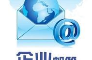 騰訊企業(yè)郵箱在域名是什么意思 域名郵箱