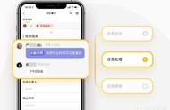 辦公協(xié)同軟件 oa辦公軟件手機(jī)版