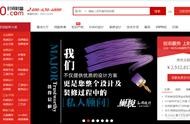淘寶網(wǎng)站設(shè)計(jì)接單 怎么在淘寶網(wǎng)上接單
