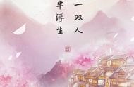 古風(fēng)畫設(shè)計網(wǎng)站 一步一步教畫古風(fēng)女子