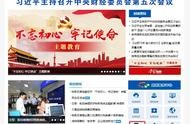 北京國(guó)稅網(wǎng)站能否查詢公司股東 個(gè)人納稅查詢