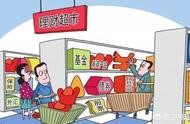 網(wǎng)絡(luò)投資 投資10元一小時(shí)賺500