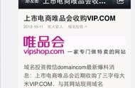 com域名被搶注 資料查詢網(wǎng)站