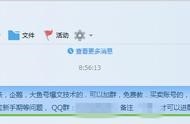 微信公眾號(hào)修改嫁接域名 微信公眾號(hào)推廣