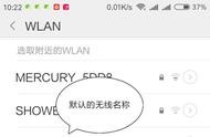 手機(jī)專用域名網(wǎng)址怎么設(shè)置 手機(jī)域名注冊(cè)是真是假
