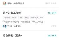 互聯(lián)網(wǎng)企業(yè)招聘網(wǎng)站 互聯(lián)網(wǎng)公司校招