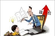 家教網(wǎng)站制作哪家好 好家教網(wǎng)