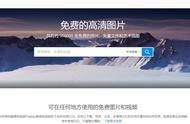 公司網(wǎng)站banner圖片下載 免費(fèi)圖片下載 壁紙