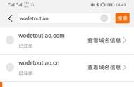 wordpress百度兩個(gè)域名 wordpress百度收錄插件
