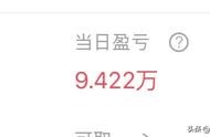 明日策略配資網(wǎng)站源碼 最新股票配資系統(tǒng)源碼