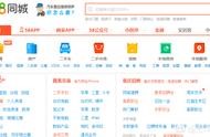 關(guān)于醫(yī)療公司門戶網(wǎng)站的建議 醫(yī)療保險(xiǎn)查詢官網(wǎng)