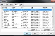 電腦啟動(dòng)慢怎么辦 電腦啟動(dòng)太慢了怎么解決