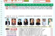 教師個(gè)人輔助教學(xué)網(wǎng)站設(shè)計(jì) 網(wǎng)站設(shè)計(jì)模板