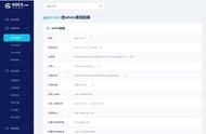 域名查備案服務號 公司域名查詢網站