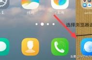 域名訪問手機(jī)瀏覽模式 手機(jī)瀏覽器