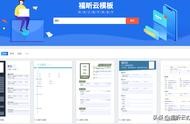 那個(gè)網(wǎng)站有免費(fèi)的word模板 免費(fèi)word文檔下載