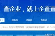 如何導(dǎo)出行業(yè)網(wǎng)站中的企業(yè)信息 批量查詢企業(yè)工商信息