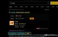 全球網(wǎng)站天天快遞公司 天天物流官網(wǎng)